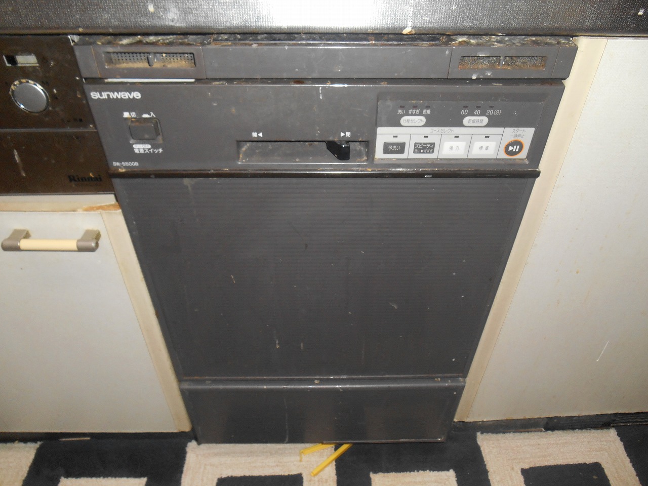 BP-5500B
