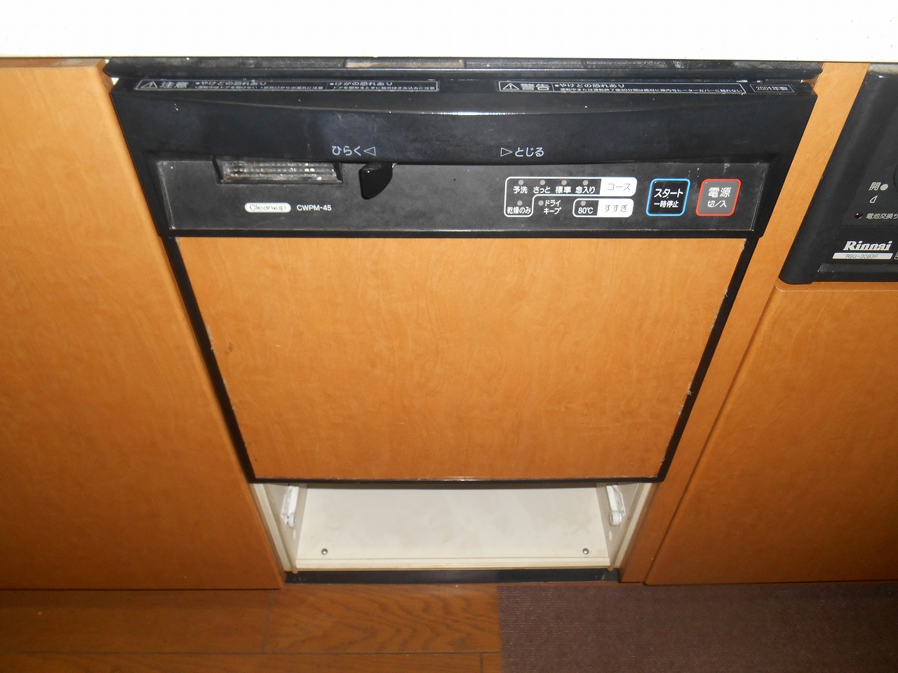 CWPM-45