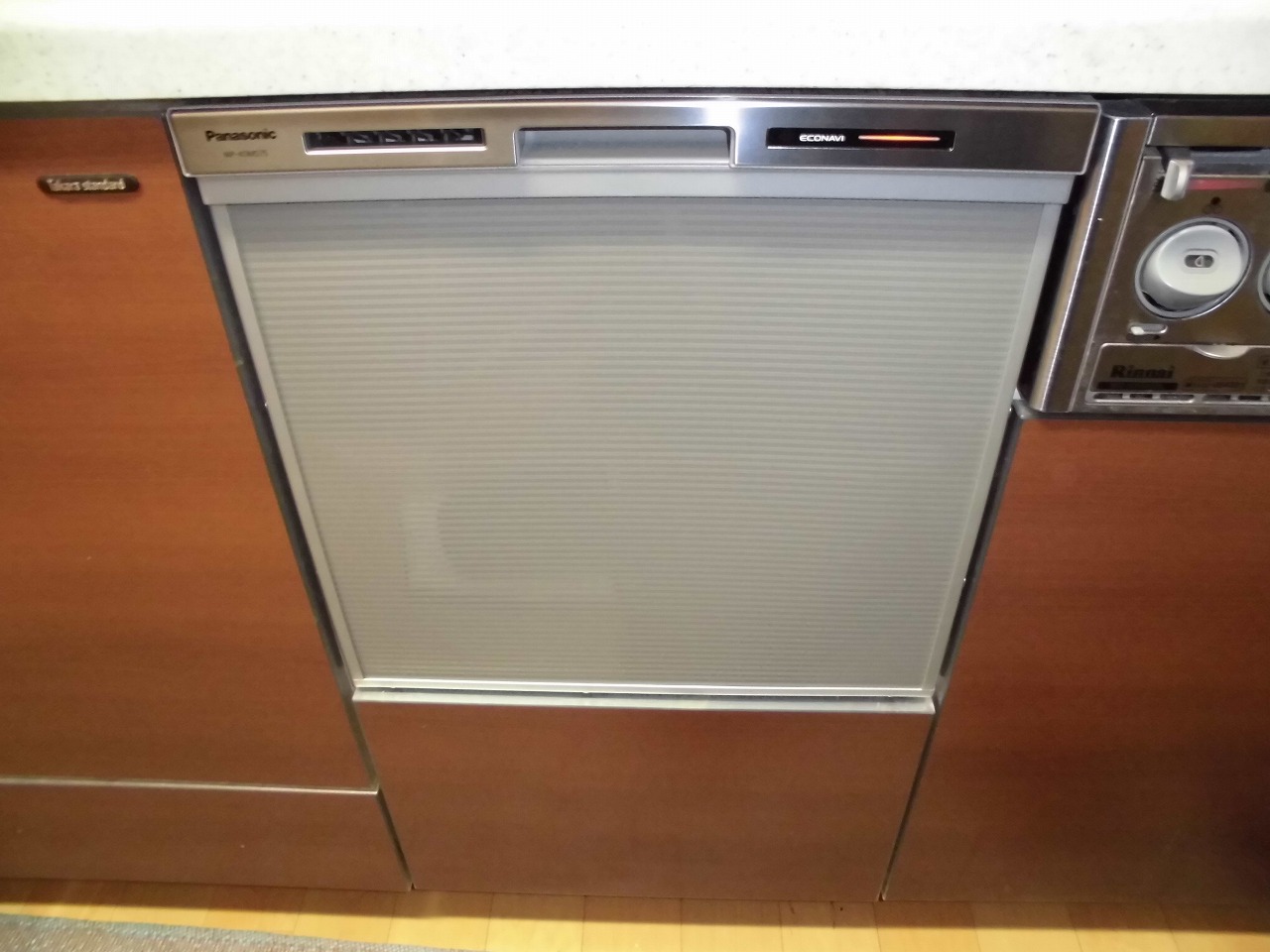 Panasonic製食器洗い乾燥機 NP-45MS7S