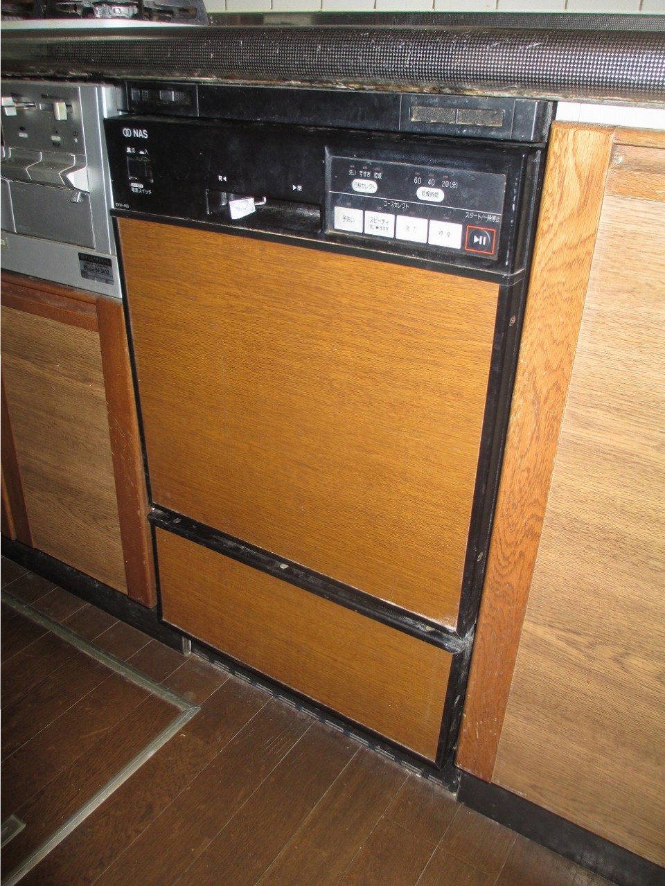 EKW-450