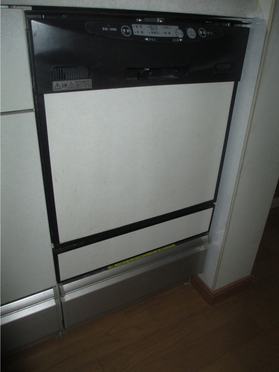 CWPR-45B
