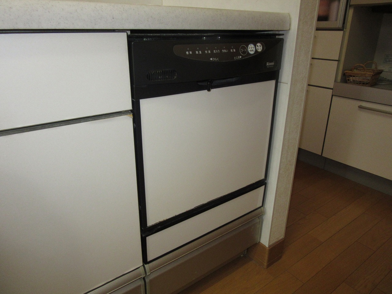 RKW-455AS