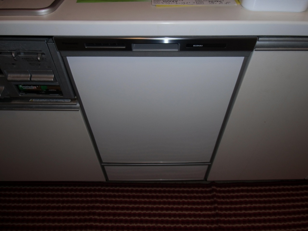 Panasonic製食器洗い乾燥機 NP-45MD7S