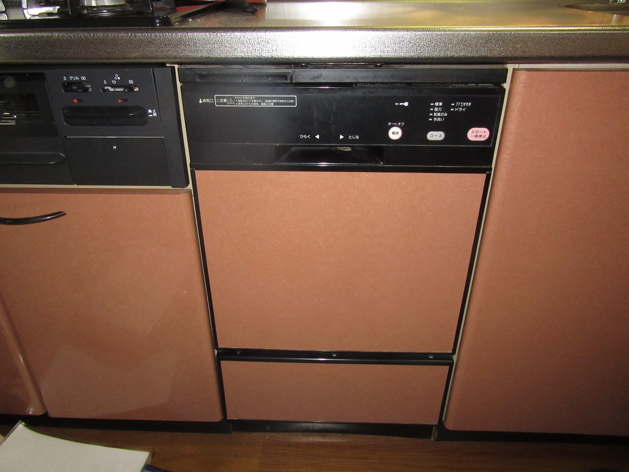 FB4503P