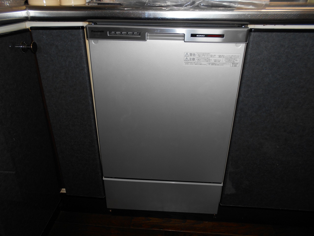 Panasonic製食器洗い乾燥機 NP-45MC6T