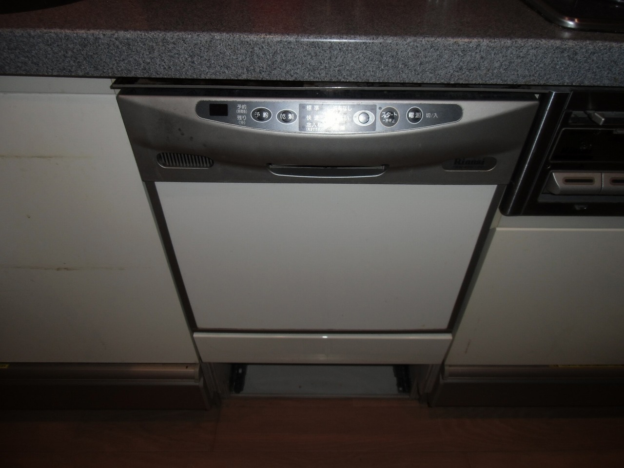 RKW-456A-SV