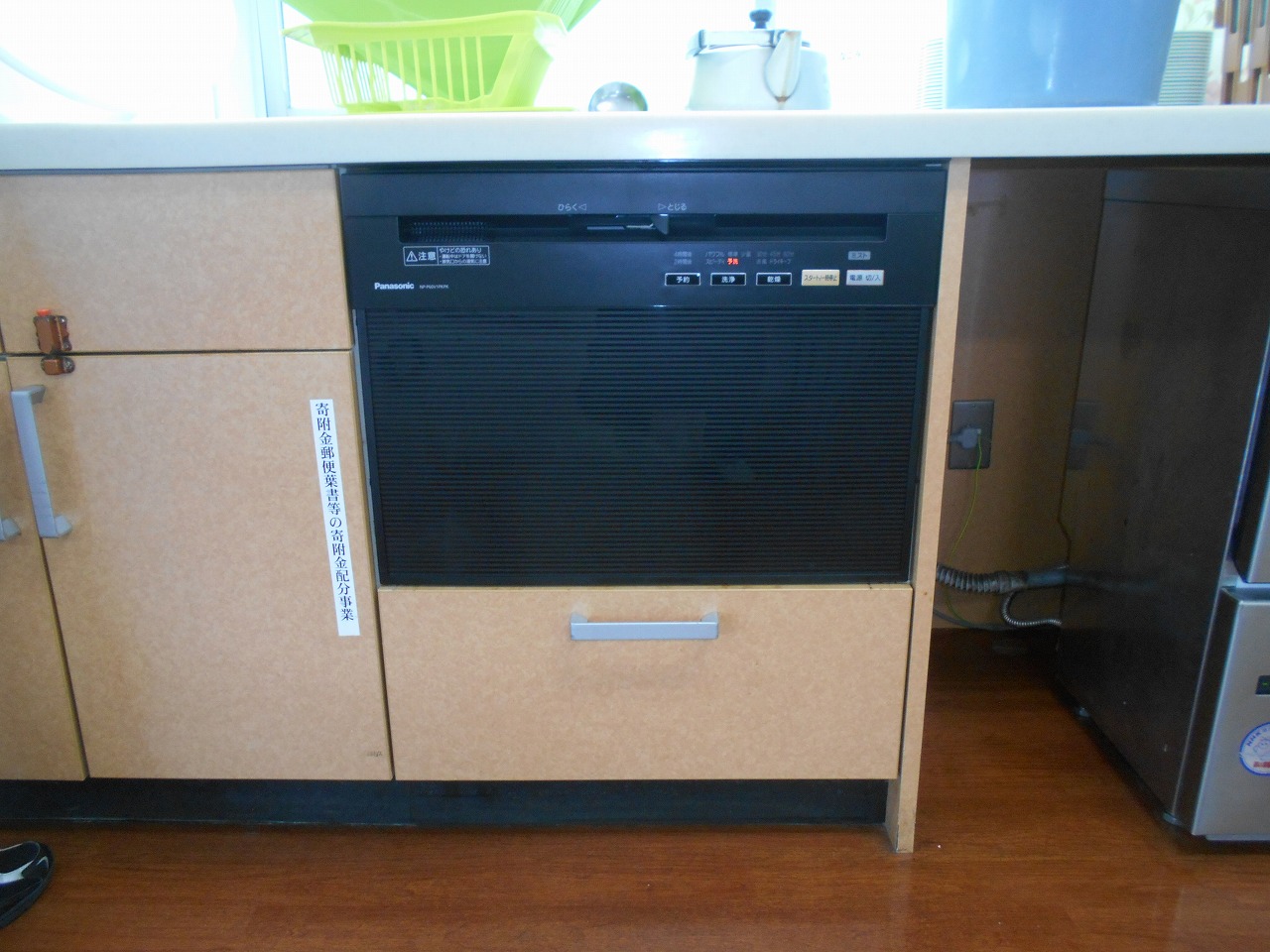 Panasonic製食器洗い乾燥機　NP-P60V1PKPK