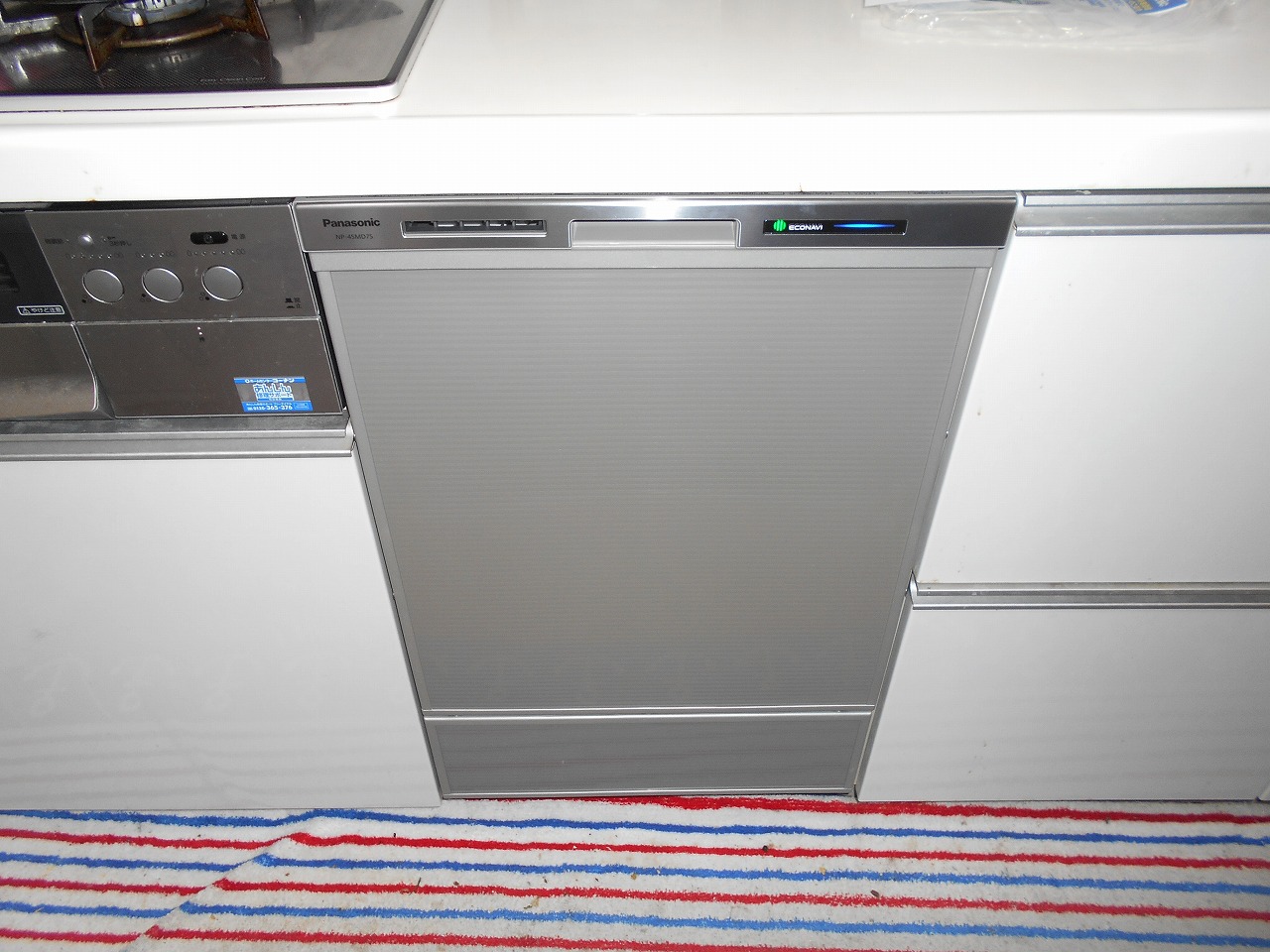 Panasonic製食器洗い乾燥機　NP-45MD7S