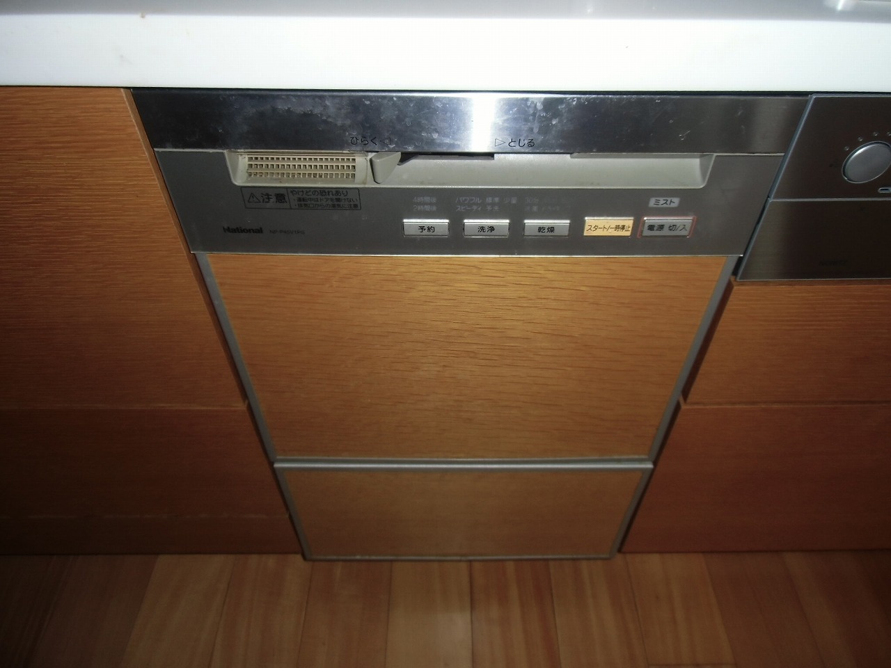 NP-P45V1PS