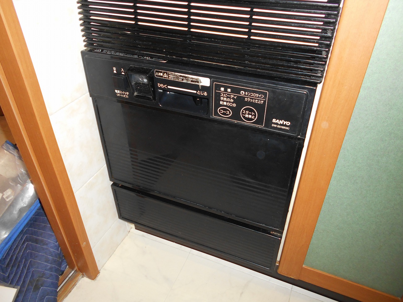 DW-S51BR(K)