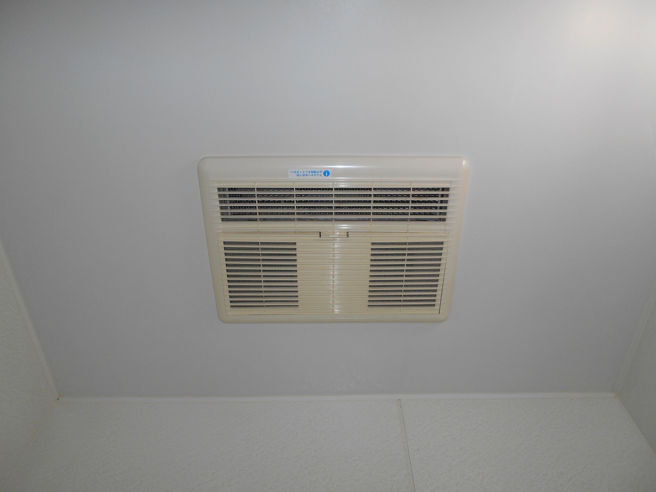 BS-653L