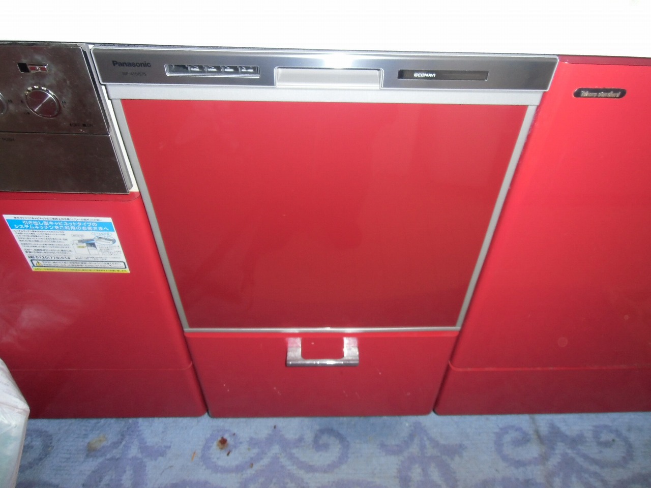 Panasonic製食器洗い乾燥機 NP-45MS7S