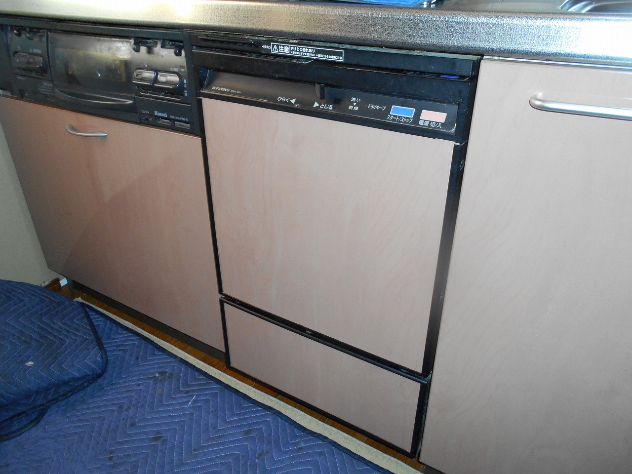 MSW-4531