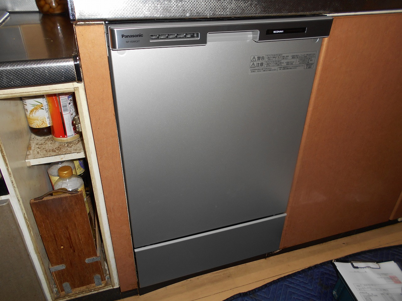 Panasonic製食器洗い乾燥機 NP-45MC6T