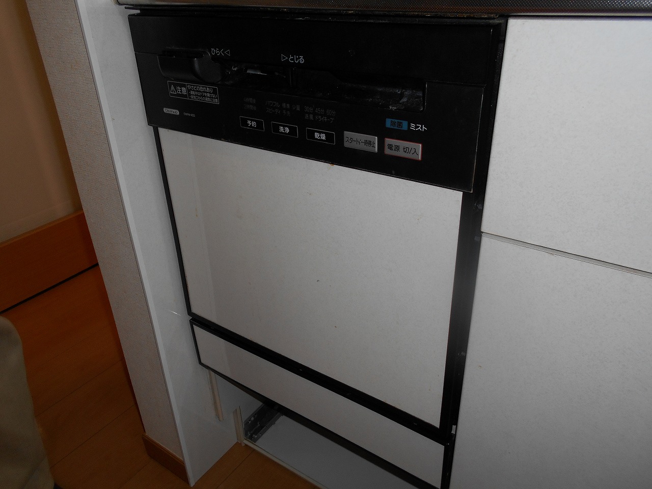CWPM-45D