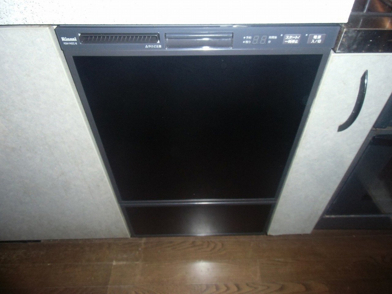 リンナイ製食器洗い乾燥機 RSW-F402C-B