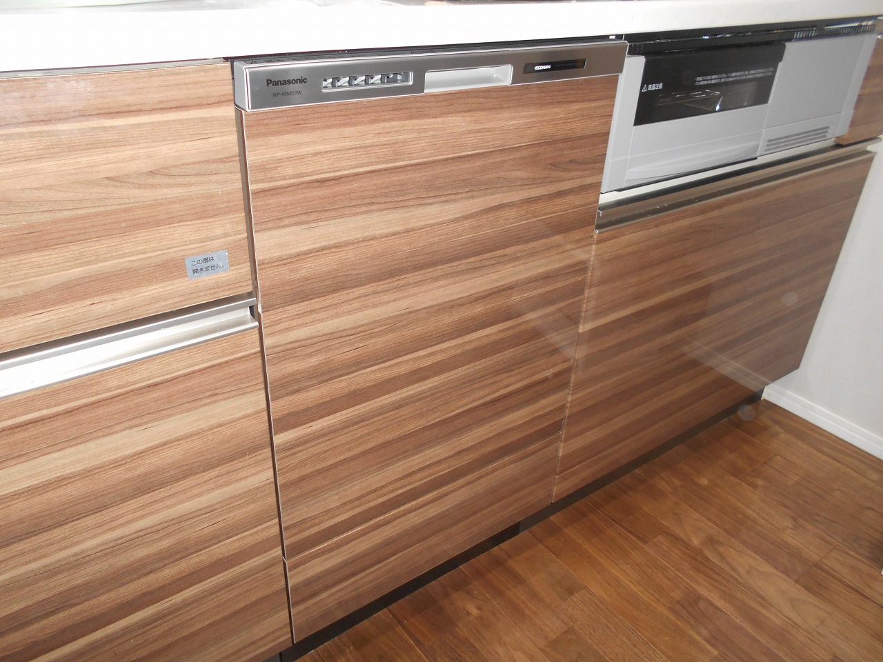Panasonic製食器洗い乾燥機　NP-45MD7W