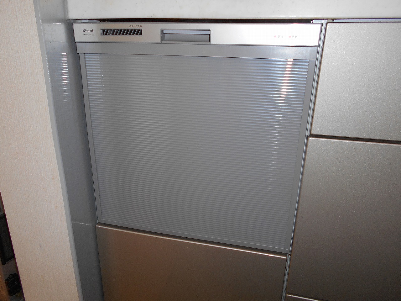 リンナイ製食器洗い乾燥機 RKW-404A-SV