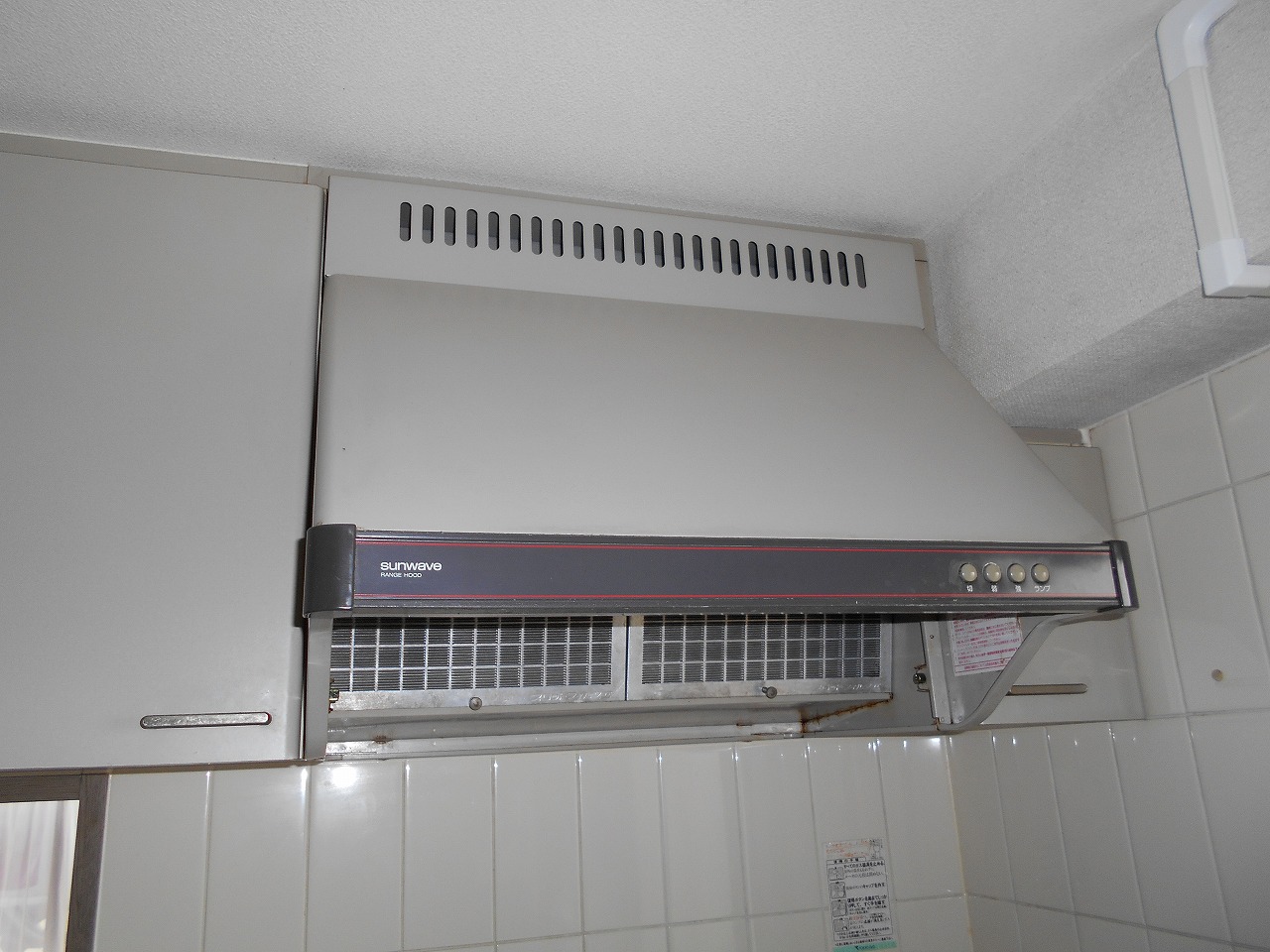 NSV-631W