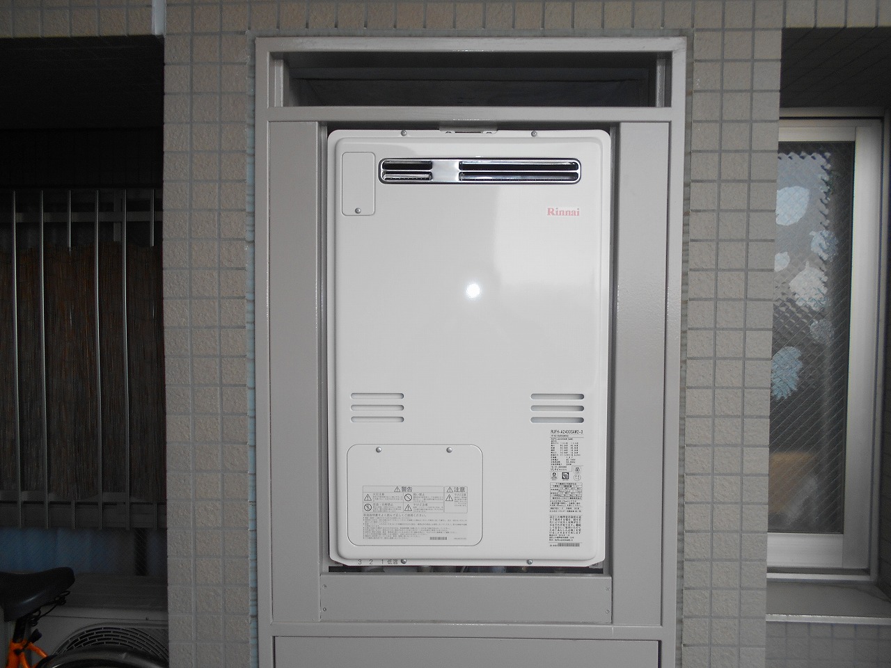 RUFH-A2400SAW2-3