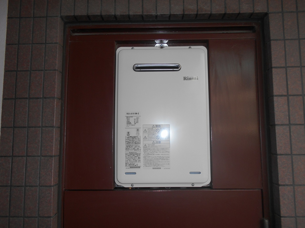 リンナイ製給湯器20号屋外壁掛オート RUX-A1616W-E