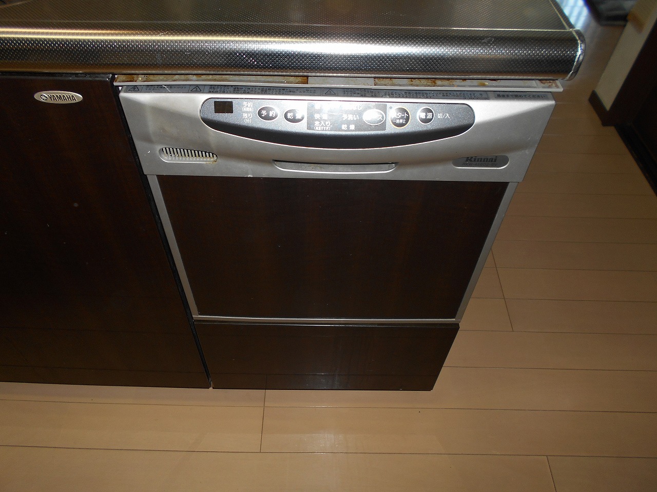 RKW-456D2-SV