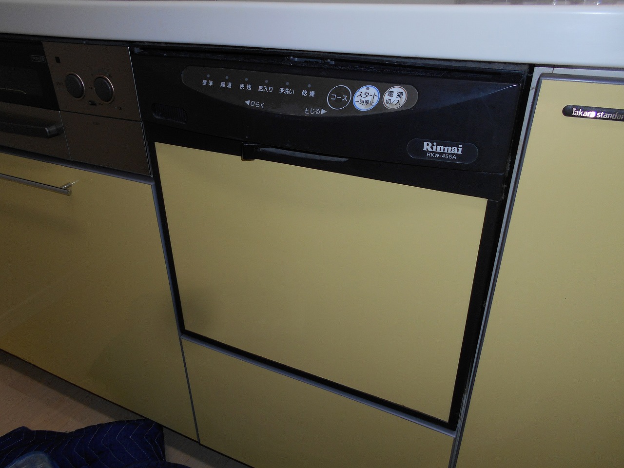 RKW-455A