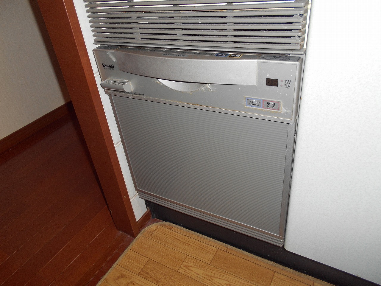 RKW-C401CSA-SV