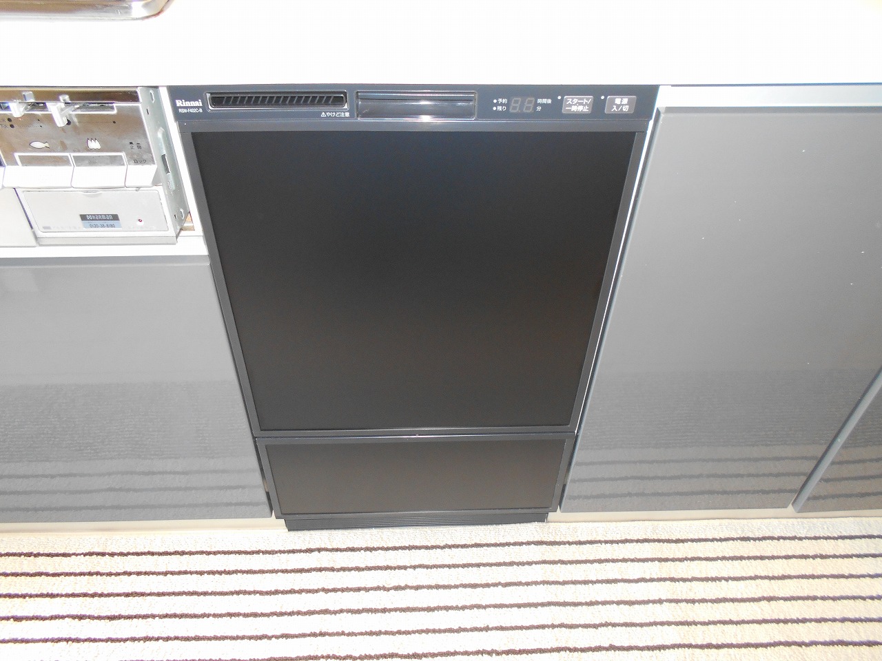 リンナイ製食器洗い乾燥機 RSW-F402C-B