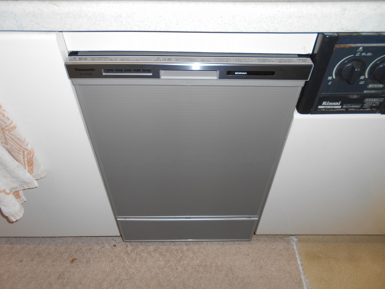 Panasonic製食器洗い乾燥機 NP-45MD8S