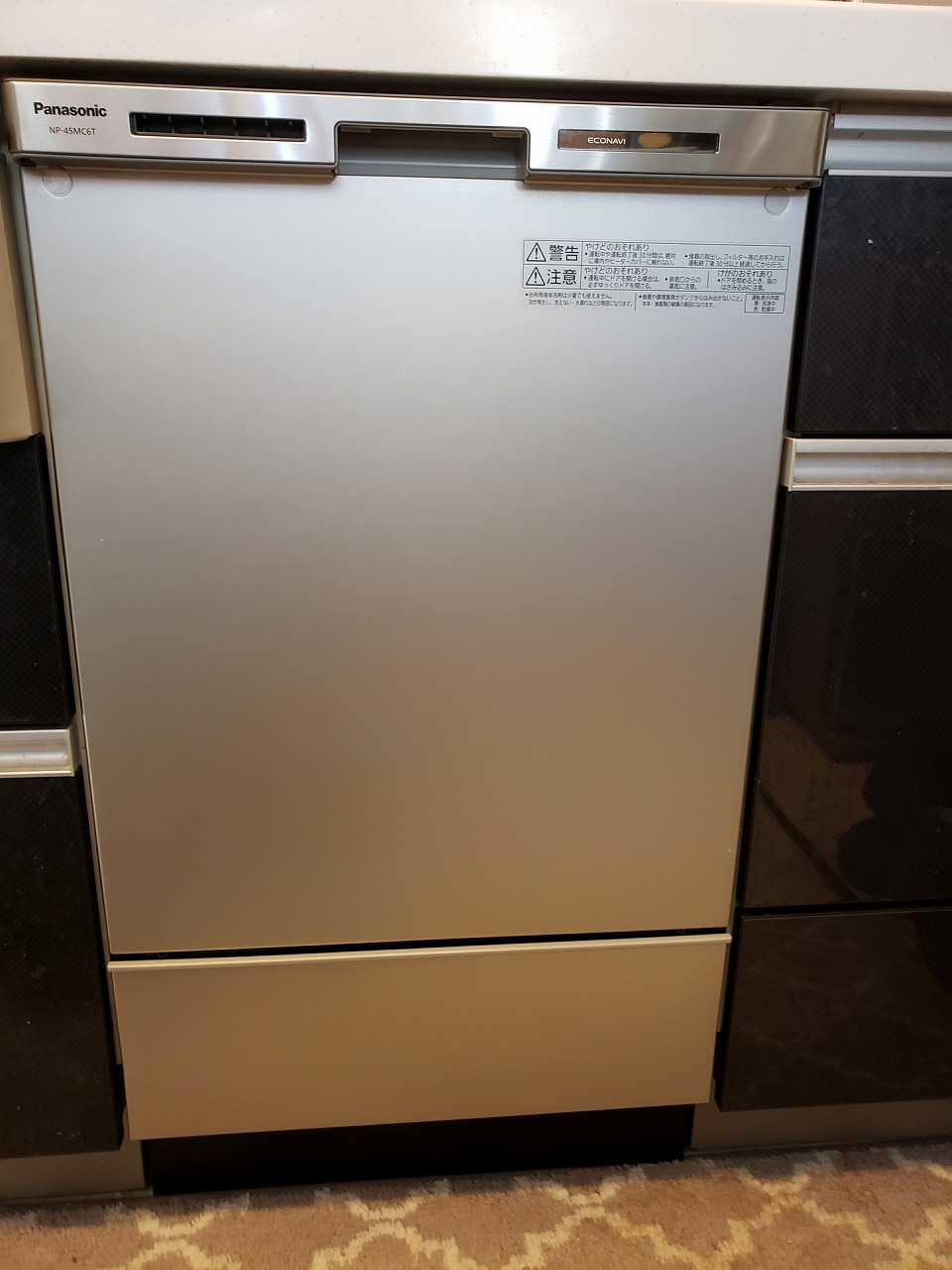 Panasonic製食器洗い乾燥機 NP-45MC6T