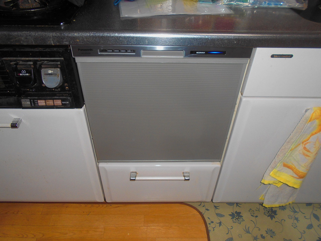 Panasonic製食器洗い乾燥機 NP-45MS8S
