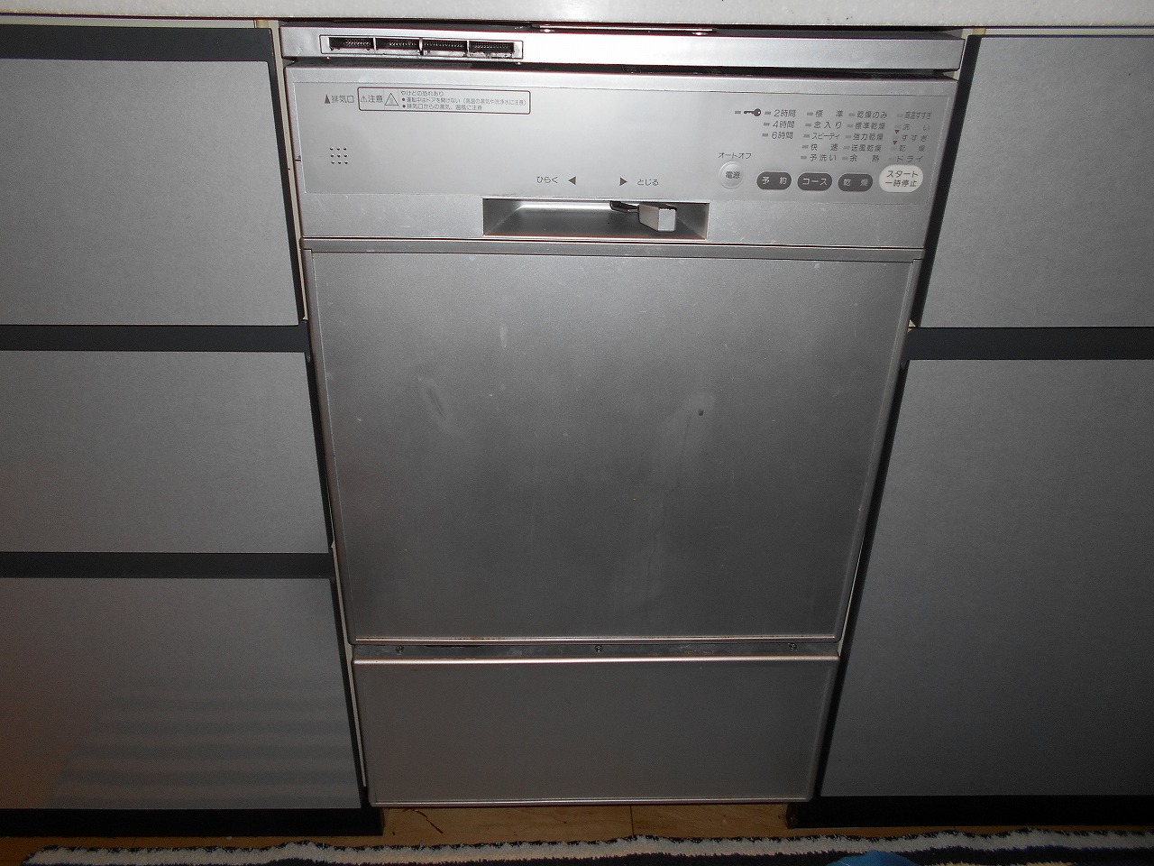 FB4504PF