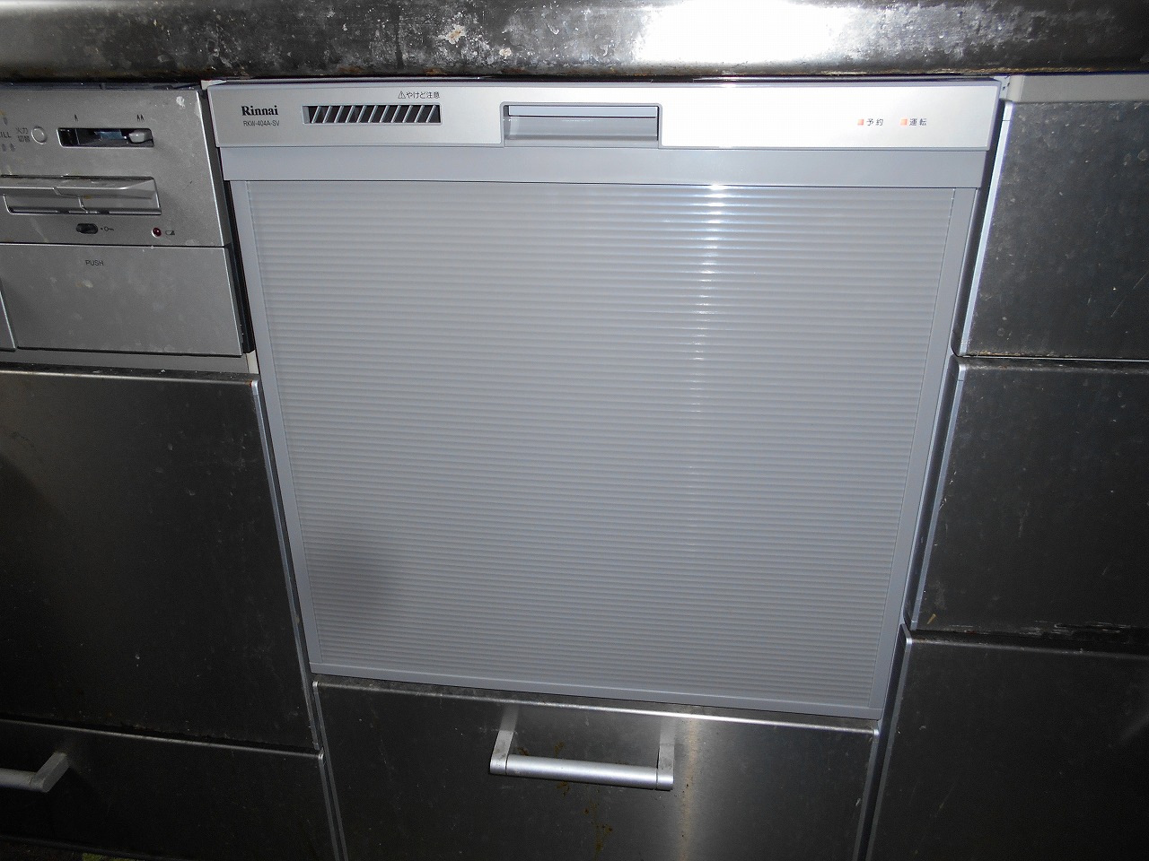 リンナイ製食器洗い乾燥機 RKW-404A-SV