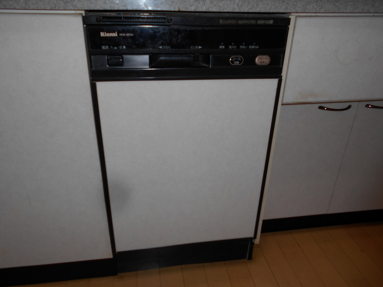 RKW-451A