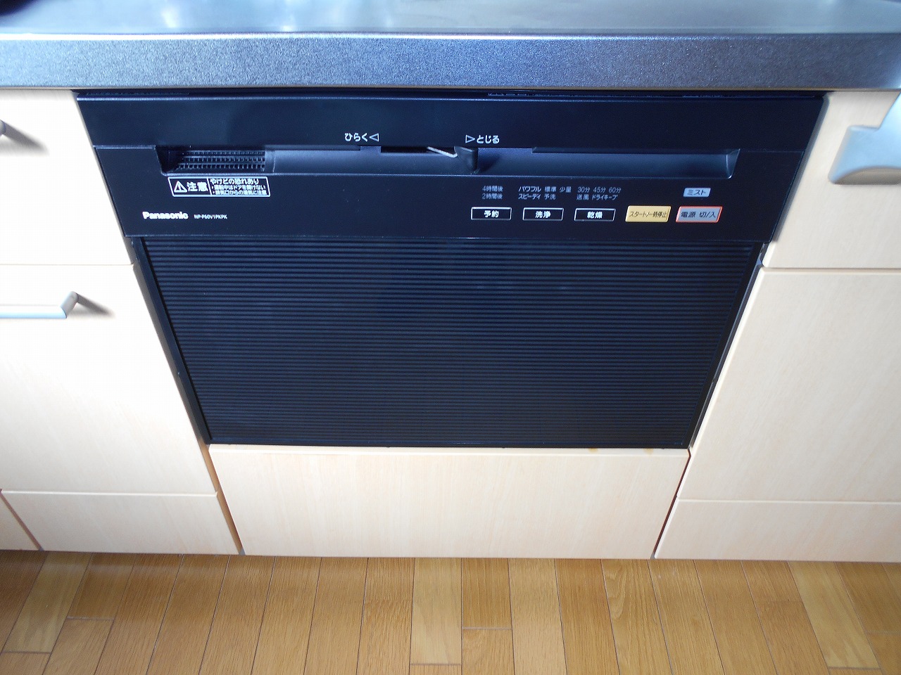 NP-P60V1WSAA