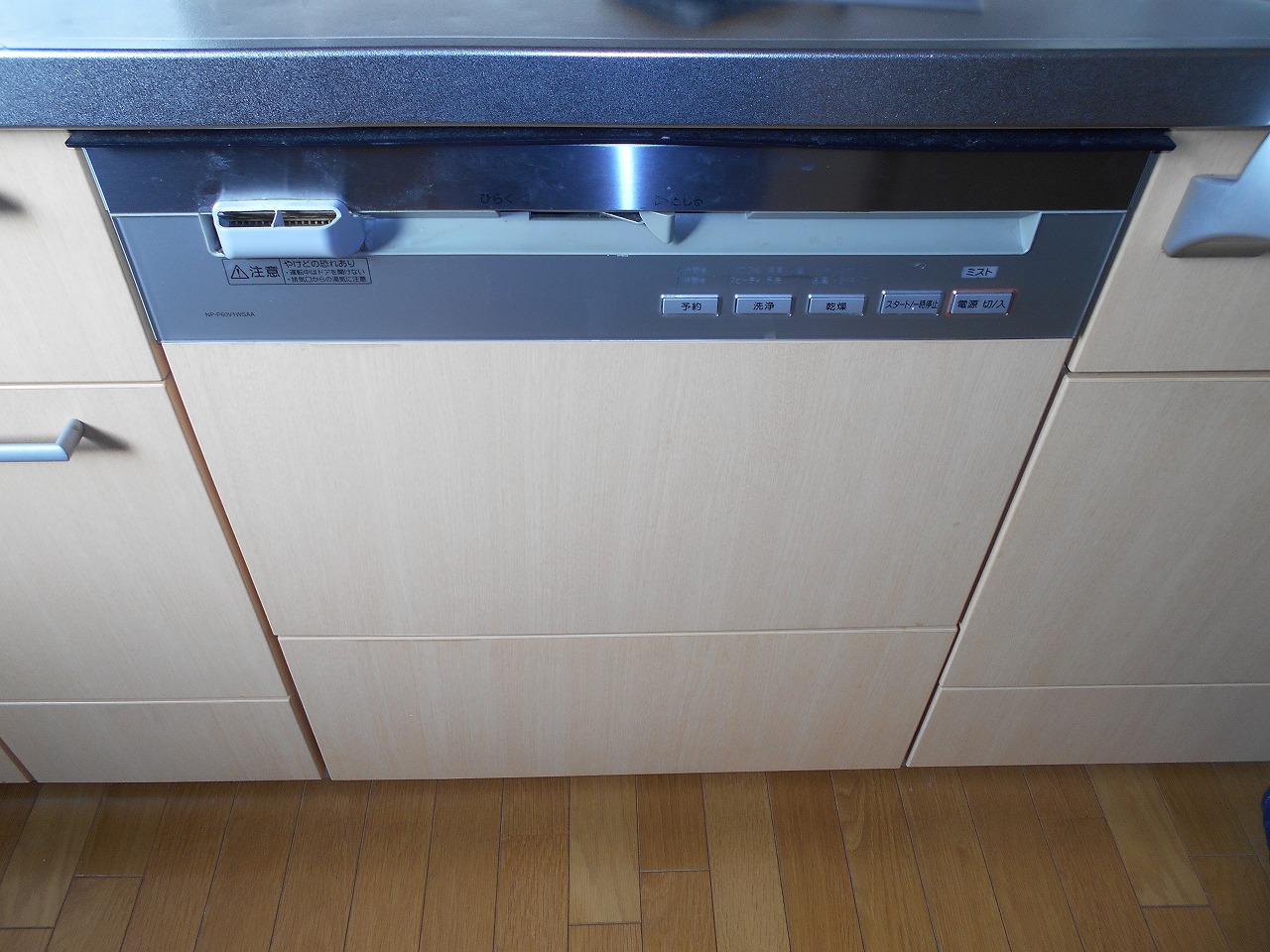 Panasonic製食器洗い乾燥機 NP-P60V1PKPK