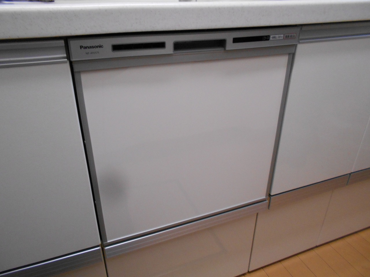 Panasonic製食器洗い乾燥機 NP-45VS7S
