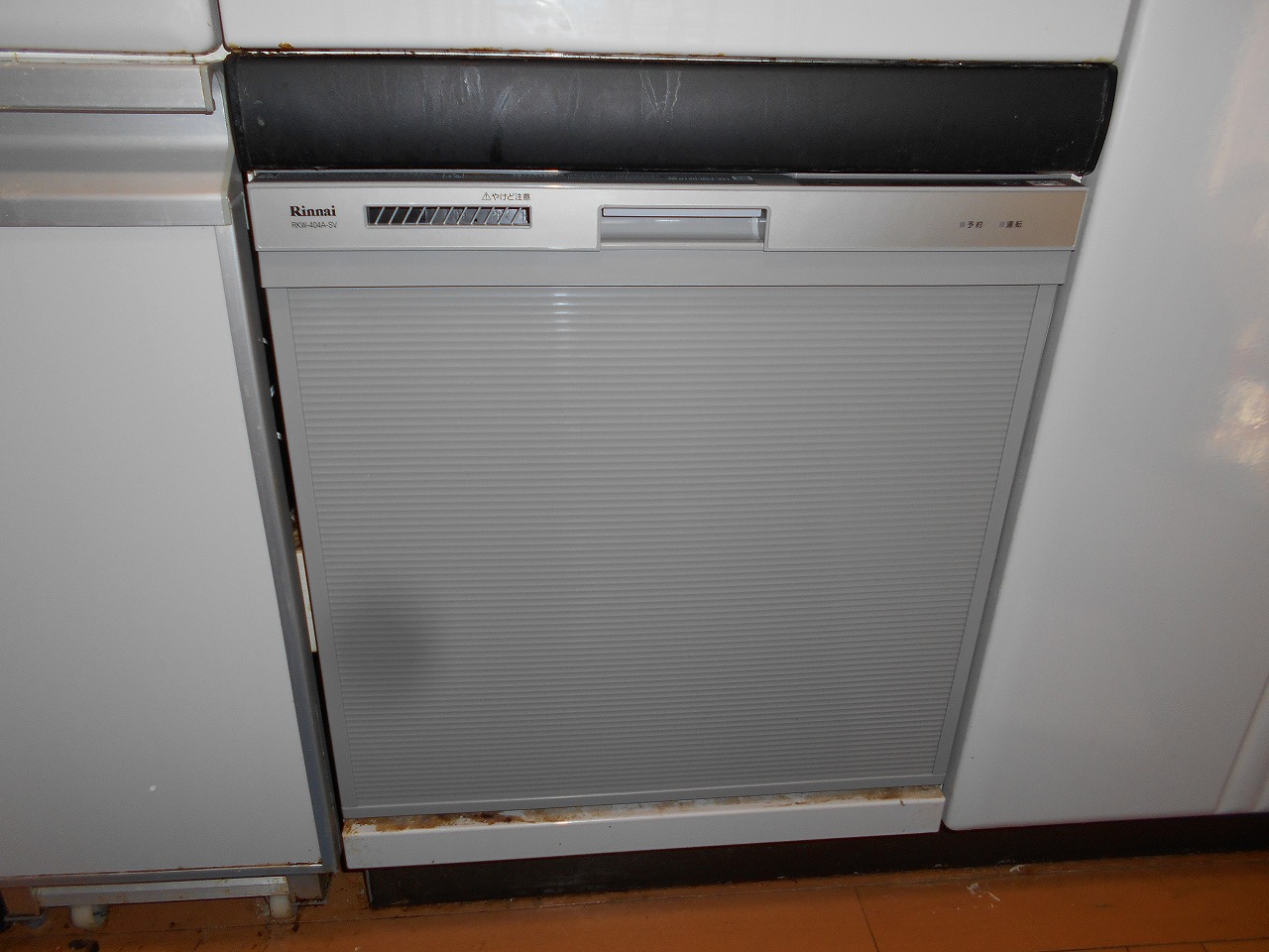 リンナイ製食器洗い乾燥機 RKW-404A-SV