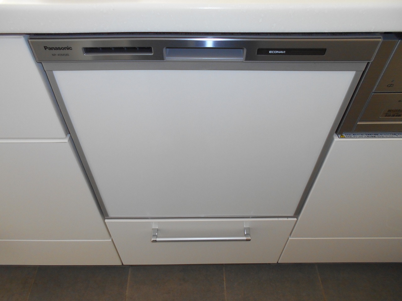 Panasonic製食器洗い乾燥機 NP-45MS8S