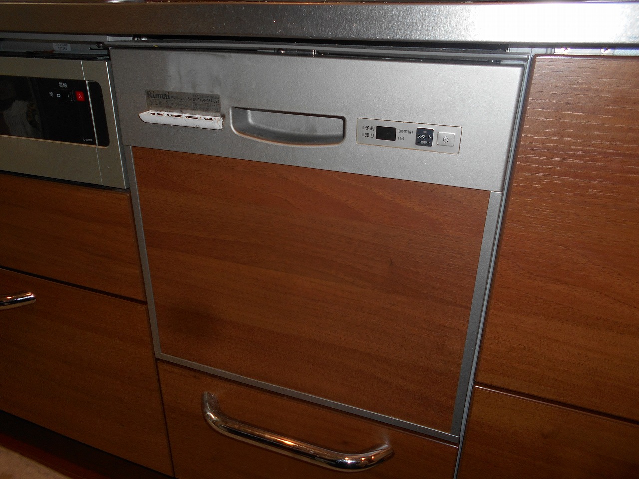 RKW-403C