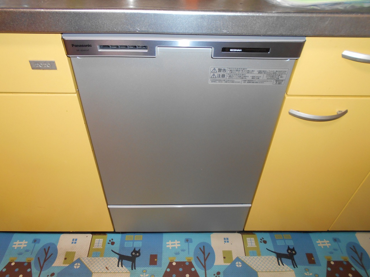 Panasonic製食器洗い乾燥機 NP-45MC6T