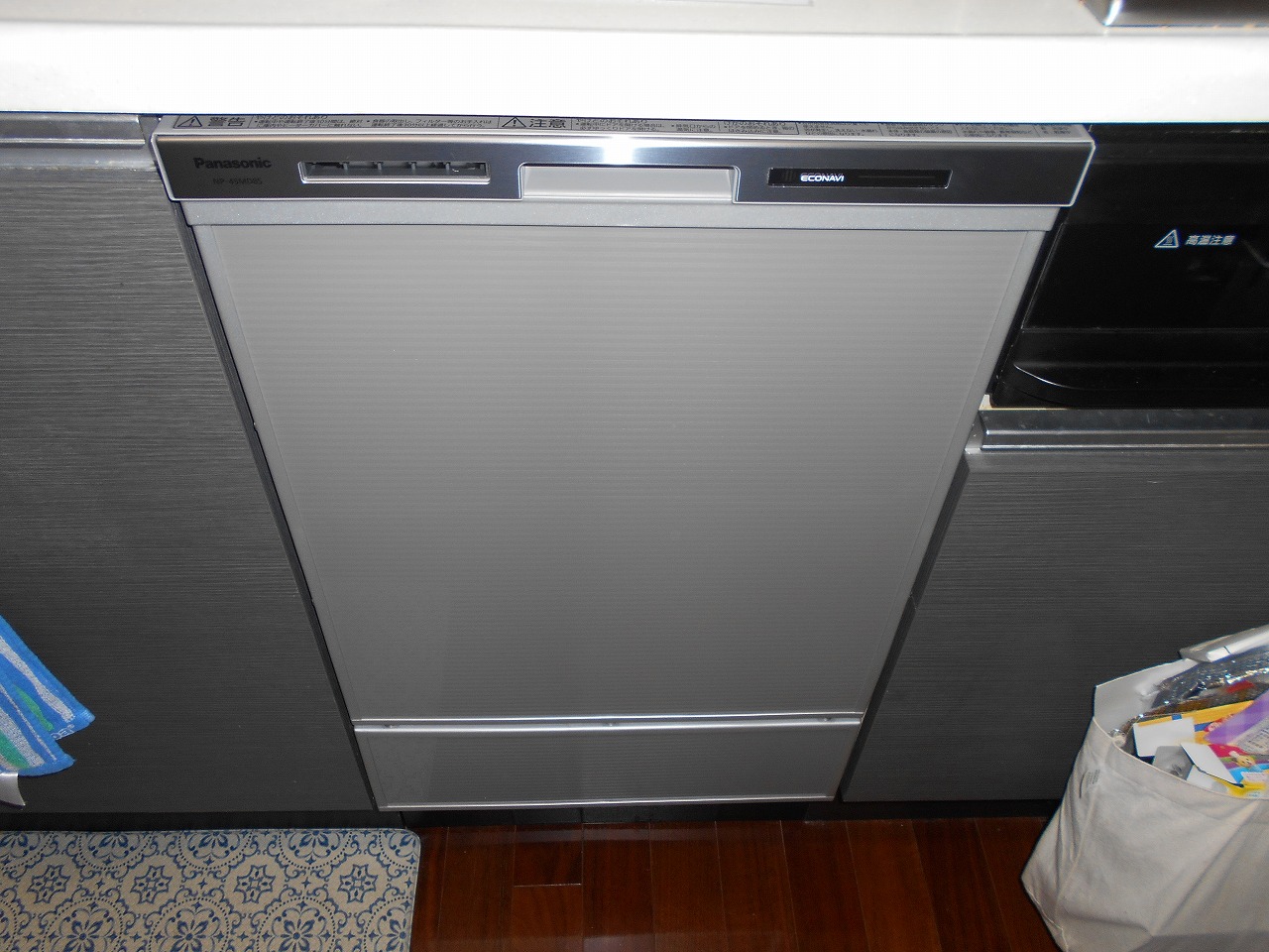 Panasonic製食器洗い乾燥機 NP-45MD8S