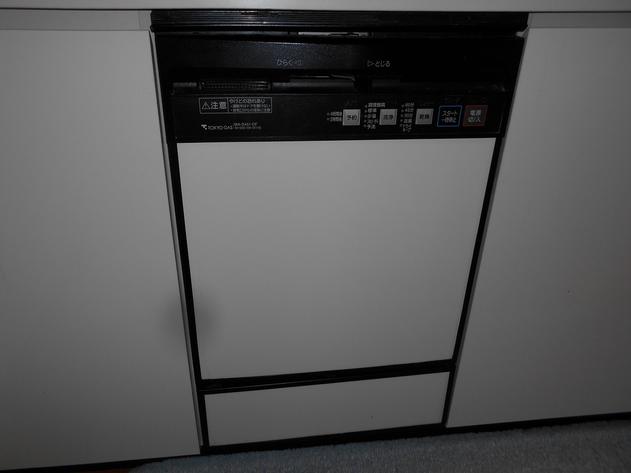 MA-D451-DF