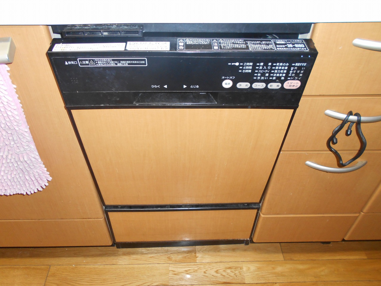 FB4504PF