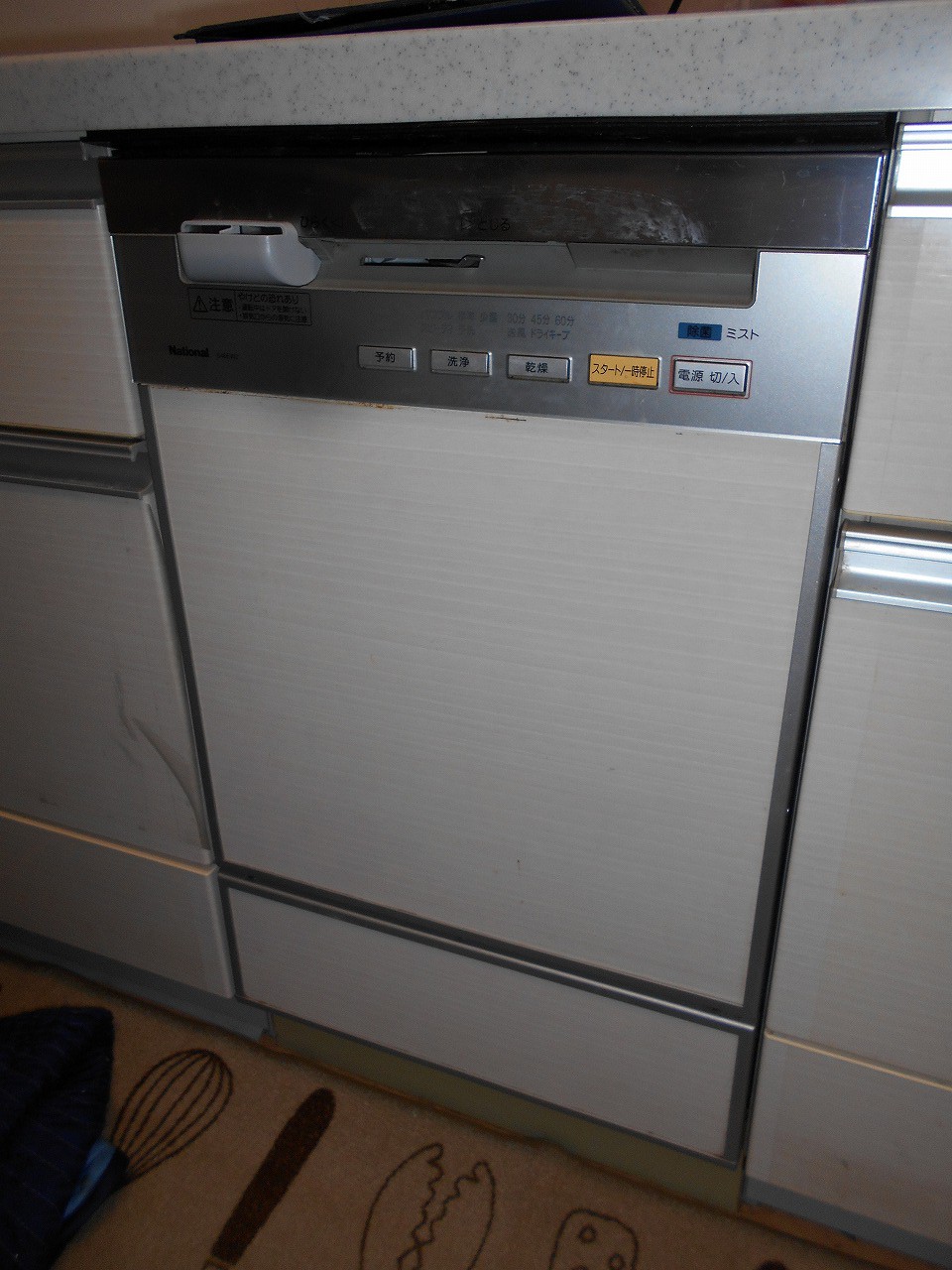 S46EW2
