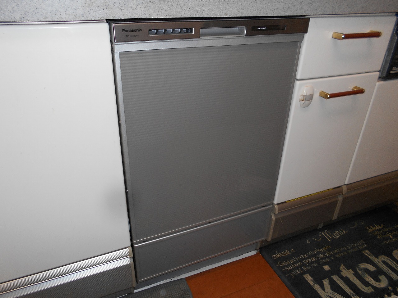 Panasonic製食器洗い乾燥機 NP-45MD8S