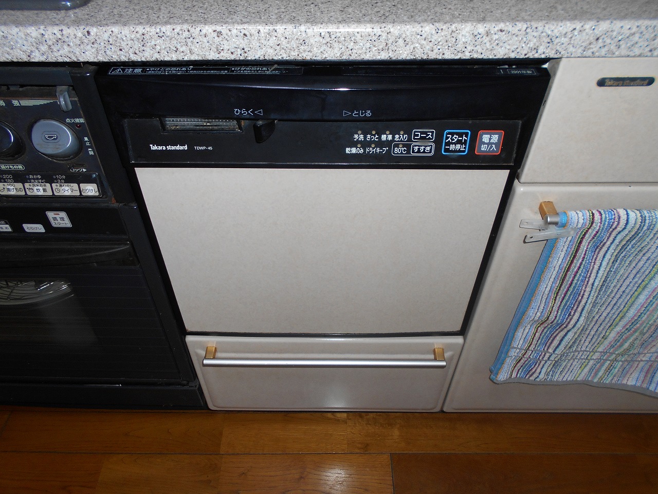 RKW-456A
