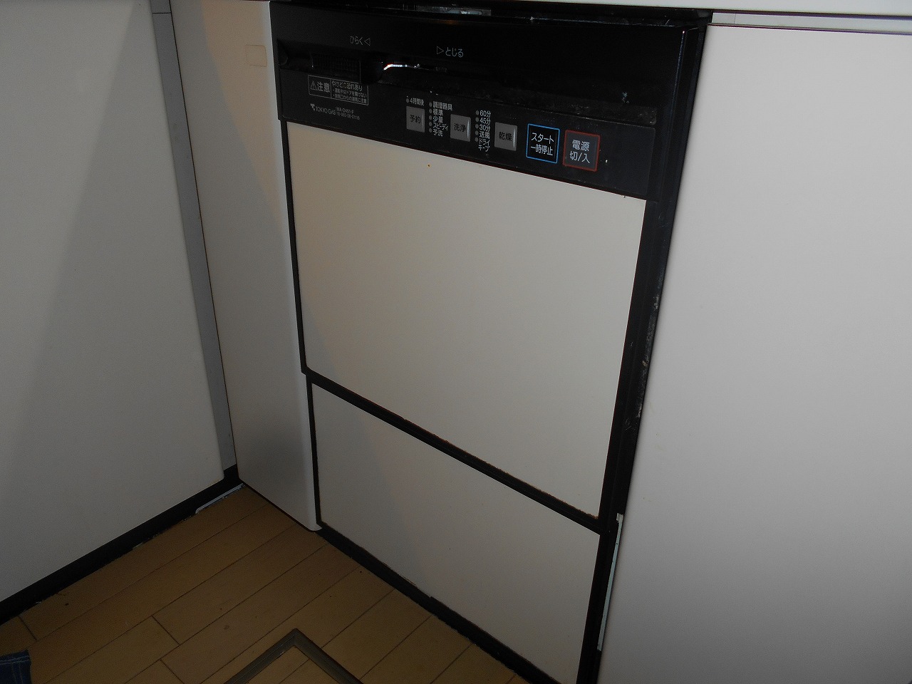 MA-D451-F