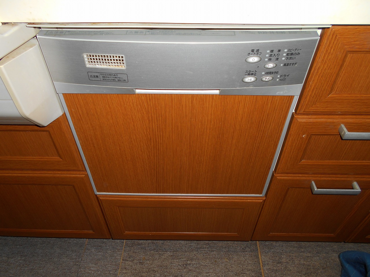 FB4511P
